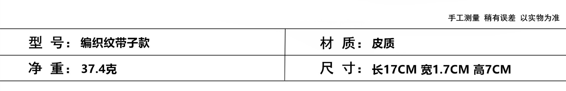 详情页3
