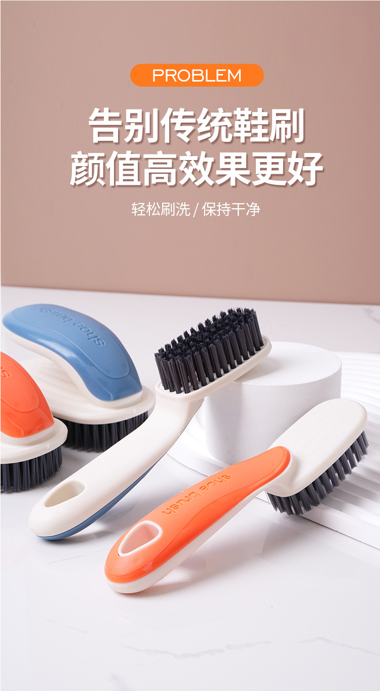 清洁软毛刷洗衣服刷子软毛板刷多功能塑料洗衣刷清洁刷鞋刷详情3