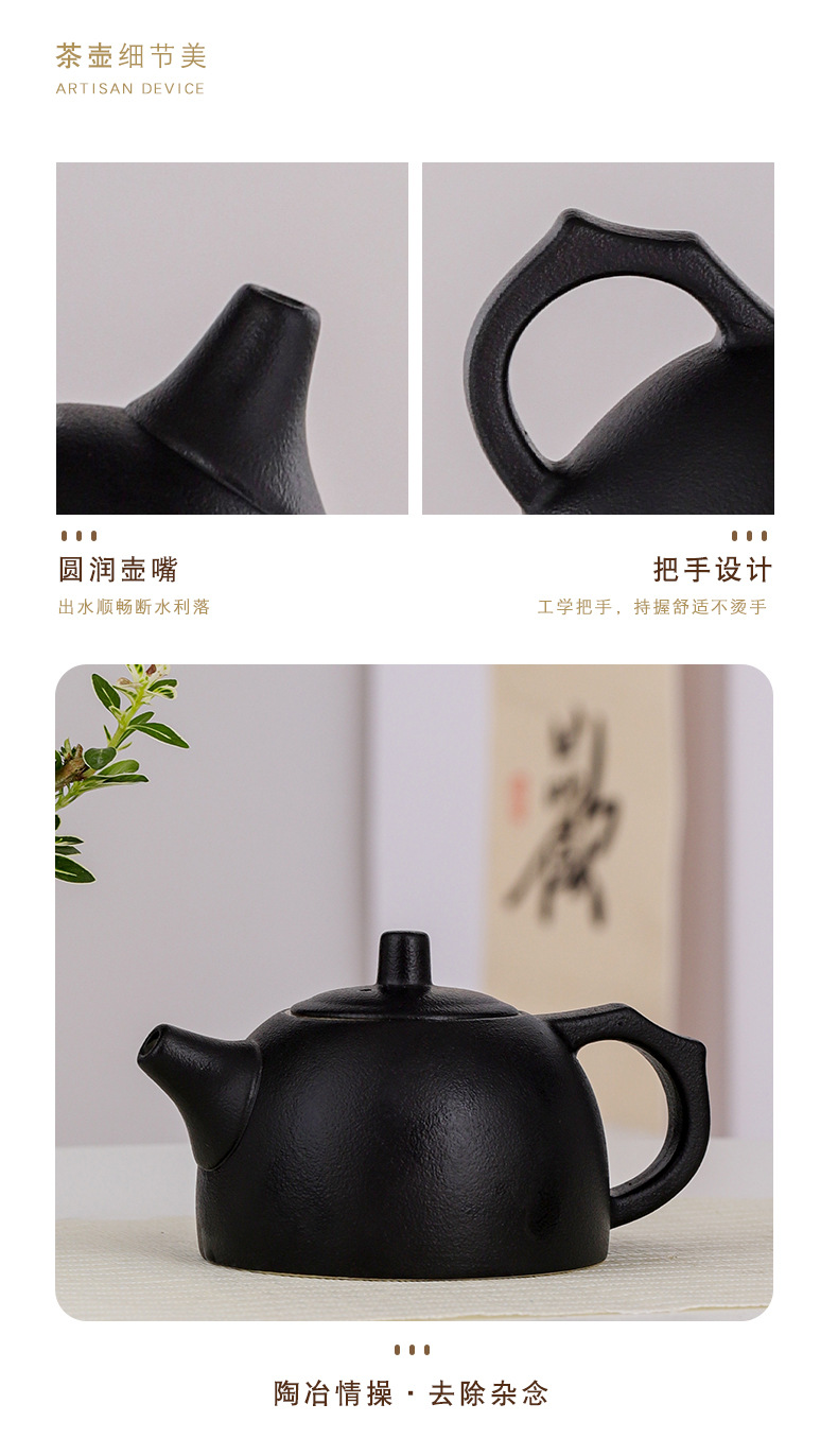 Black pottery Gongfu tea set, office teapot and tea cup, simple covered bowl teapot and tea cup gift box, suitable for IOGO pic 10