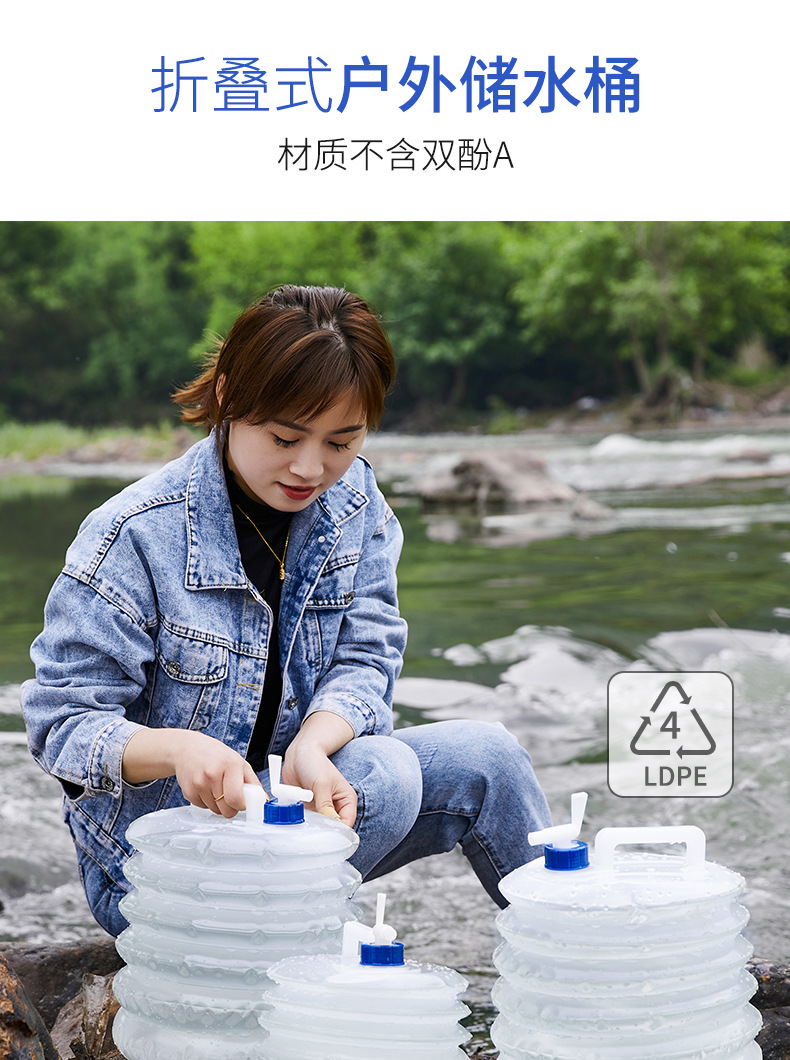 户外伸缩3L5L15升折叠水桶大容量带水龙头旅行野营蓄装储车载水桶详情1