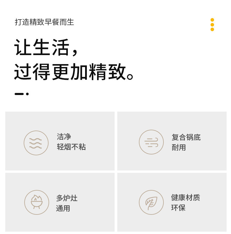 UAKEEN breakfast pan, frying pan, three-in-one non-stick pan, multi-functional frying pan pic 2