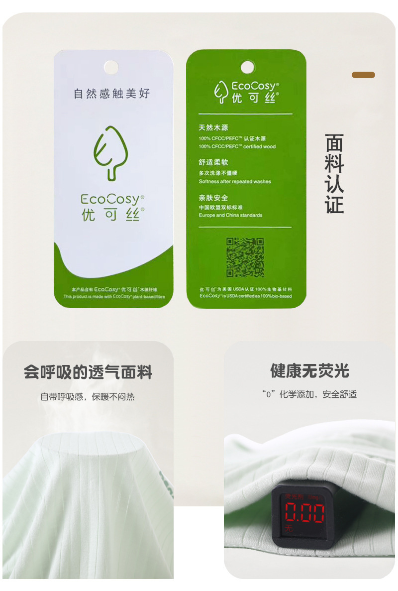 婴儿家居服套装优可丝薄款宝宝空调服男童夏装女童睡衣服小童夏季详情5