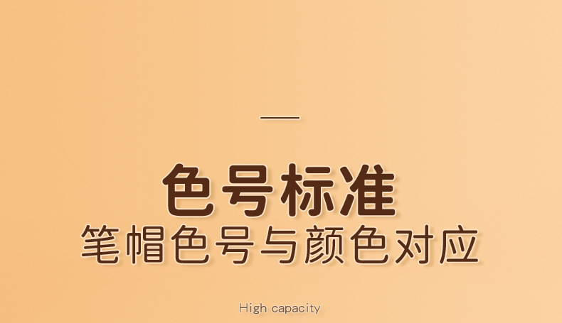 彩色双头马克笔套装儿童学生美术专用彩笔批发酒精油性画画马克笔详情13