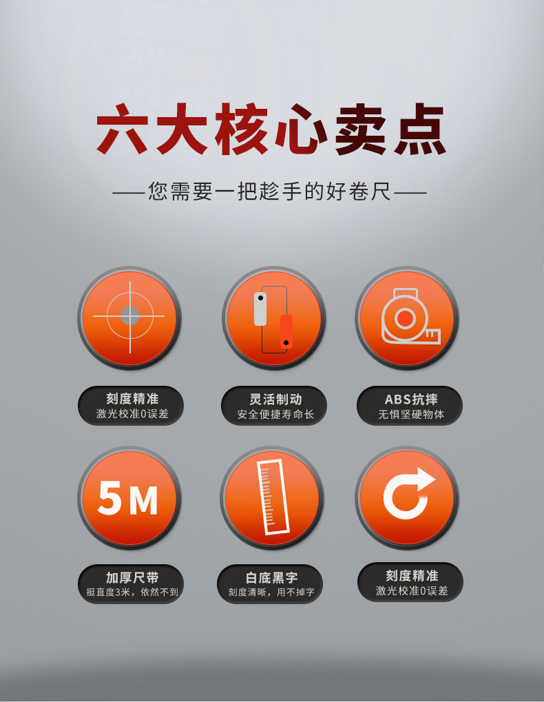 The manufacturer wholesals a large quantity of tape measures, including very small 5-meter frosted steel tape measures, 3-meter and 7.5-meter 10-meter jacketed meter gauges and measuring pull gauges pic 2