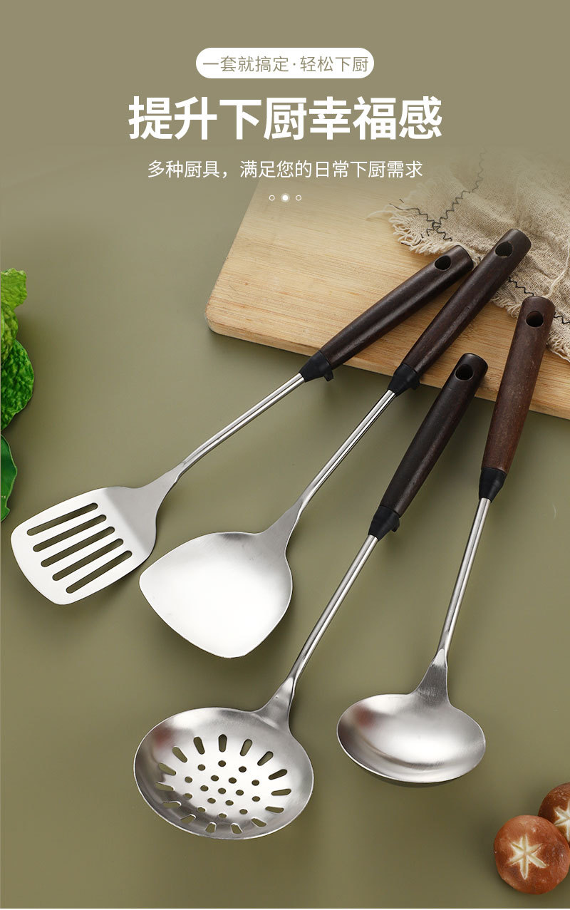 201实木柄不锈钢锅铲汤勺家用厨房厨具套装烹饪炒菜铲子漏铲批发详情3