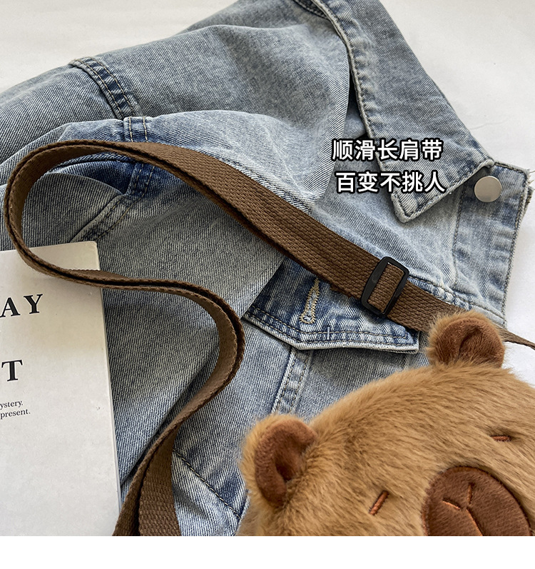 卡通玩偶稀奇古怪奇怪可爱包包女生2024新款棕色小熊毛绒包斜挎包详情3