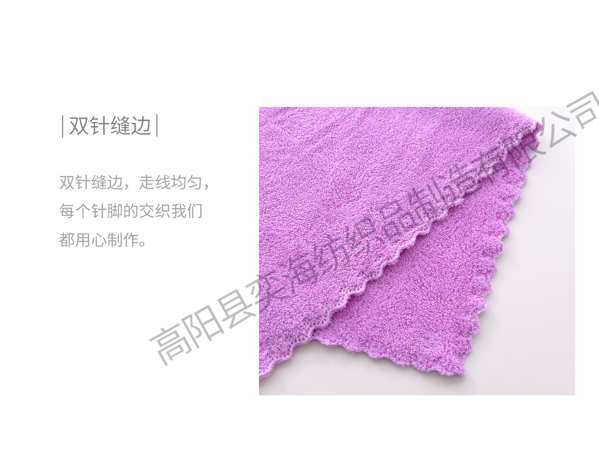 【LOVELY HOME】【持嘉】厂家货源涤锦柔软洗脸巾现货批发商超礼品毛巾 毛巾组合 浴巾 家用吸水吸汗毛巾详情14