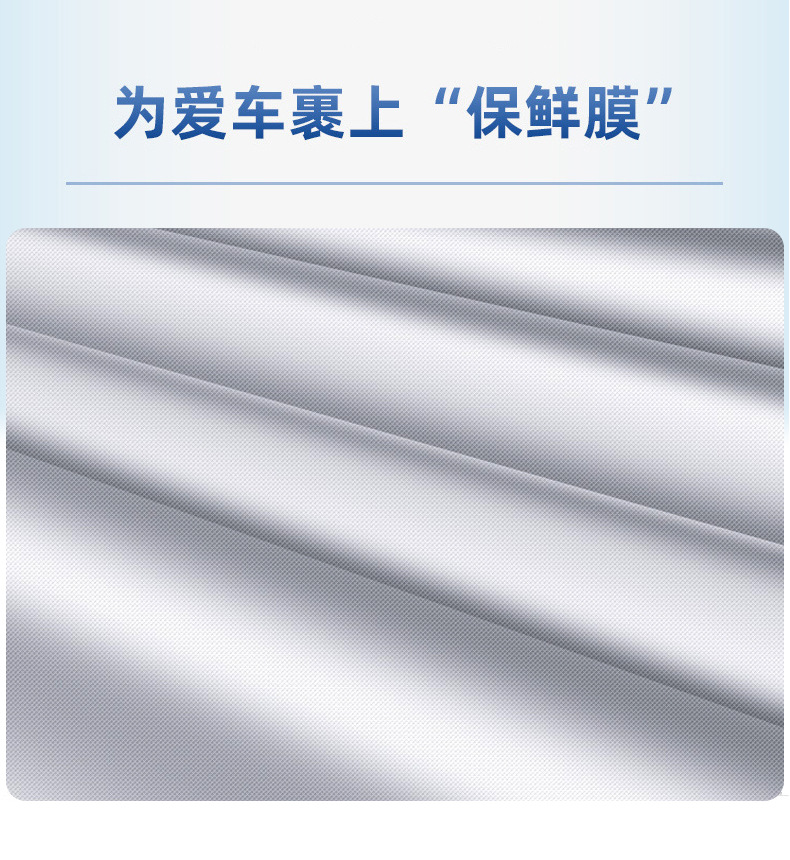 工厂直销伞式遮阳挡汽车隔热遮阳伞车窗遮阳帘前挡风玻璃伸缩遮阳详情6