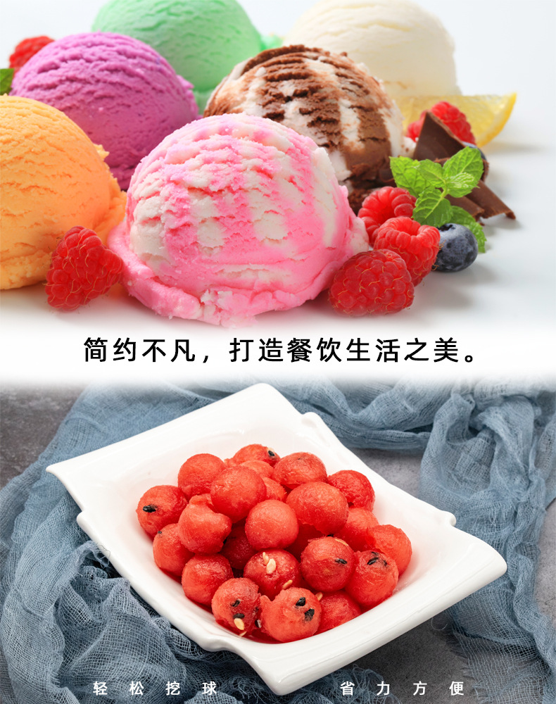 两用水果勺雪糕勺冰淇淋挖球 创意挖冰淇淋球雪糕勺不锈钢雪糕勺详情8
