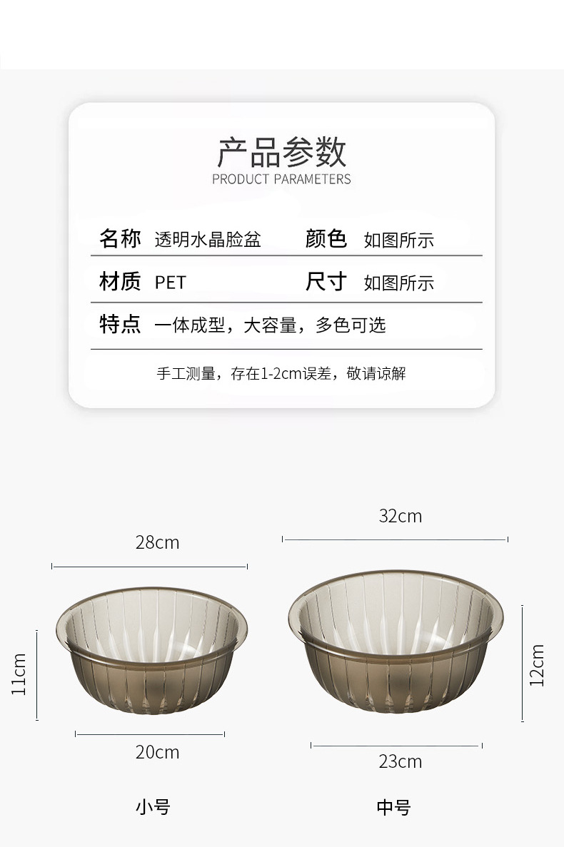 加厚耐用家用脸盆塑料大号洗衣盆子厨房洗菜盆学生宿舍洗脸小盆子01201-908详情9