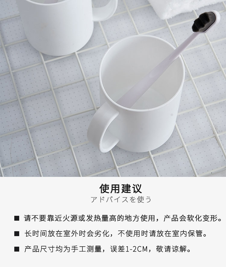 日本JSK漱口杯家用简约白色牙杯磨砂意塑料牙刷杯饮水洗漱杯批发详情7