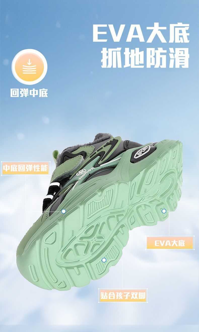 童鞋男童秋冬款儿童皮面2024新款秋季中大童学生加绒男孩运动鞋子详情8