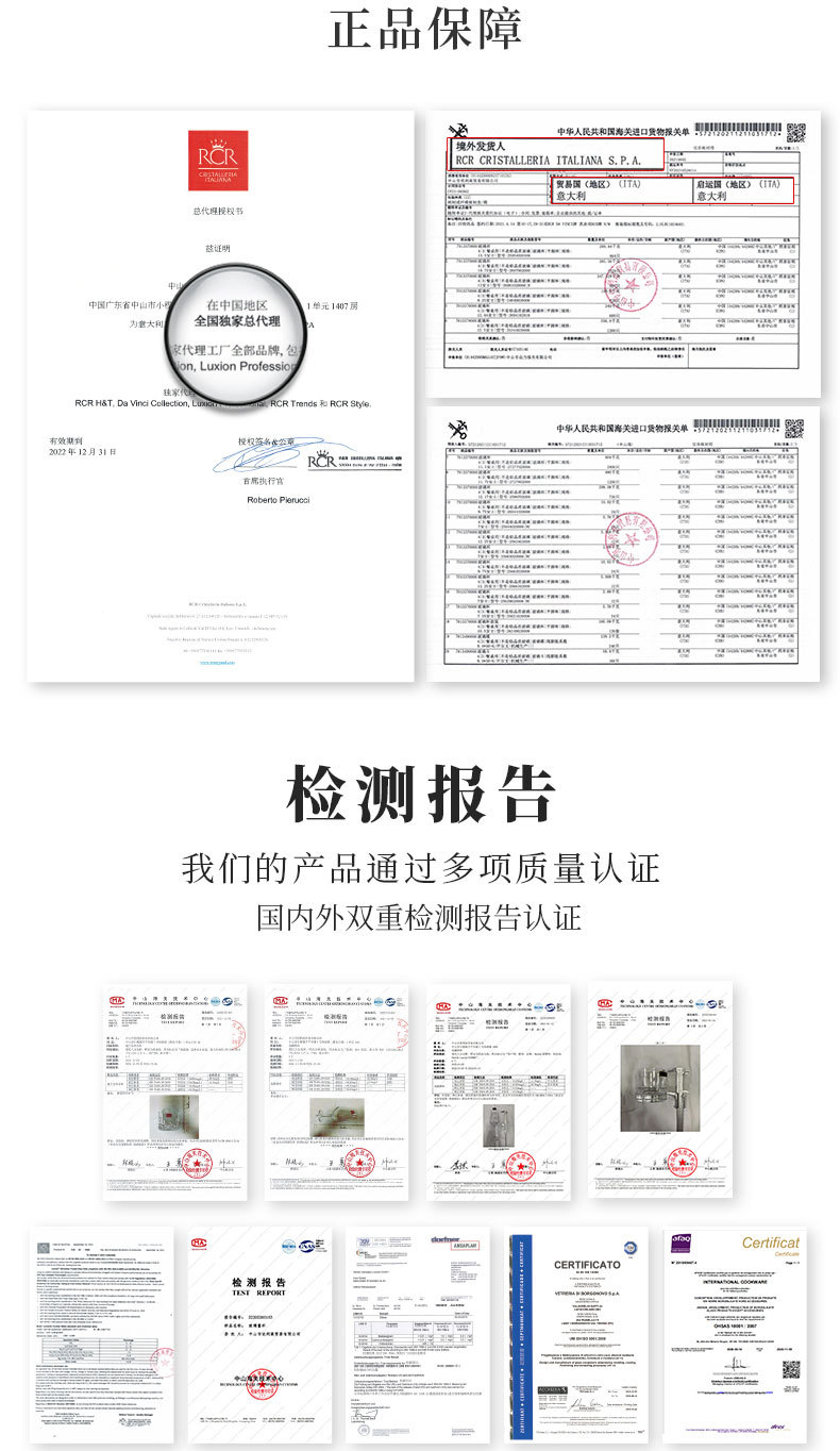 意大利进口威士忌酒杯 RCR水晶杯玻璃酒杯洋酒杯威士忌杯啤酒杯子详情14