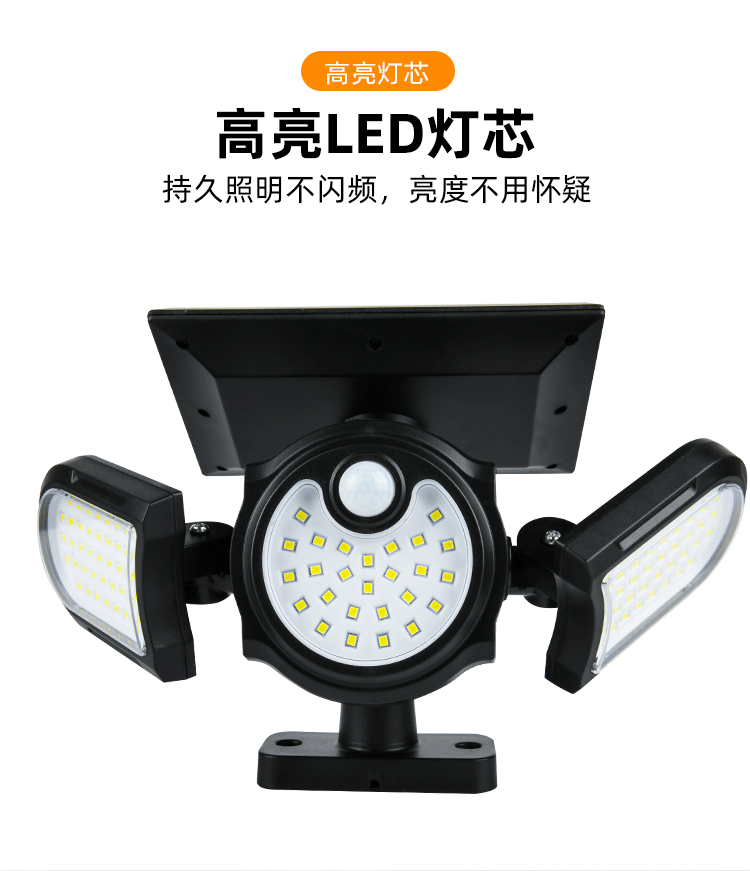 新款太阳能壁灯 户外人体感应灯 COB三头地插灯 花园庭院照明灯详情10