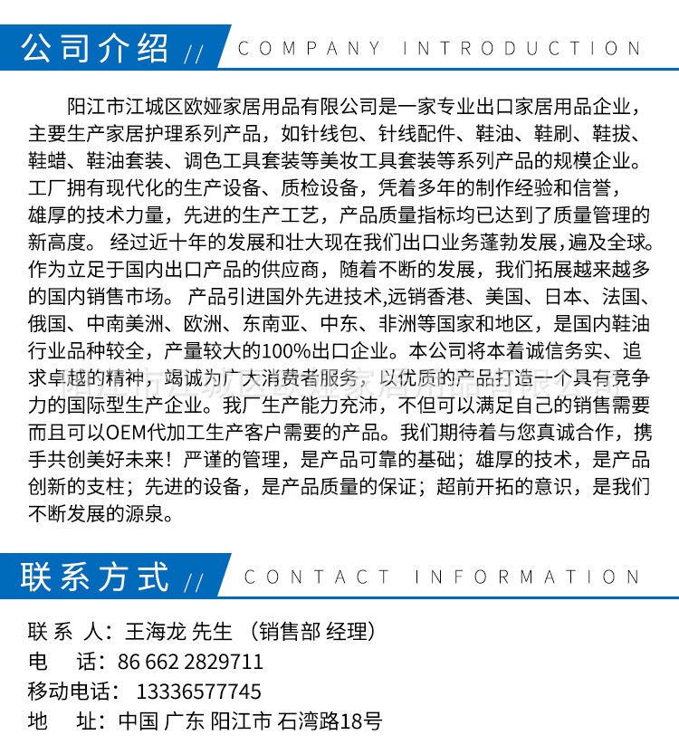 亚马逊针线包 针线套装 旅行针线包 家居针线组合200件套现货批发详情9