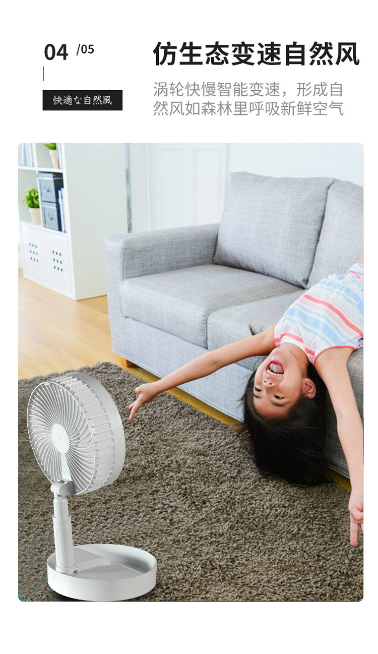 Mini folding telescopic fan, dormitory usb charging fan, silent portable fan, floor-standing desktop fan pic 14