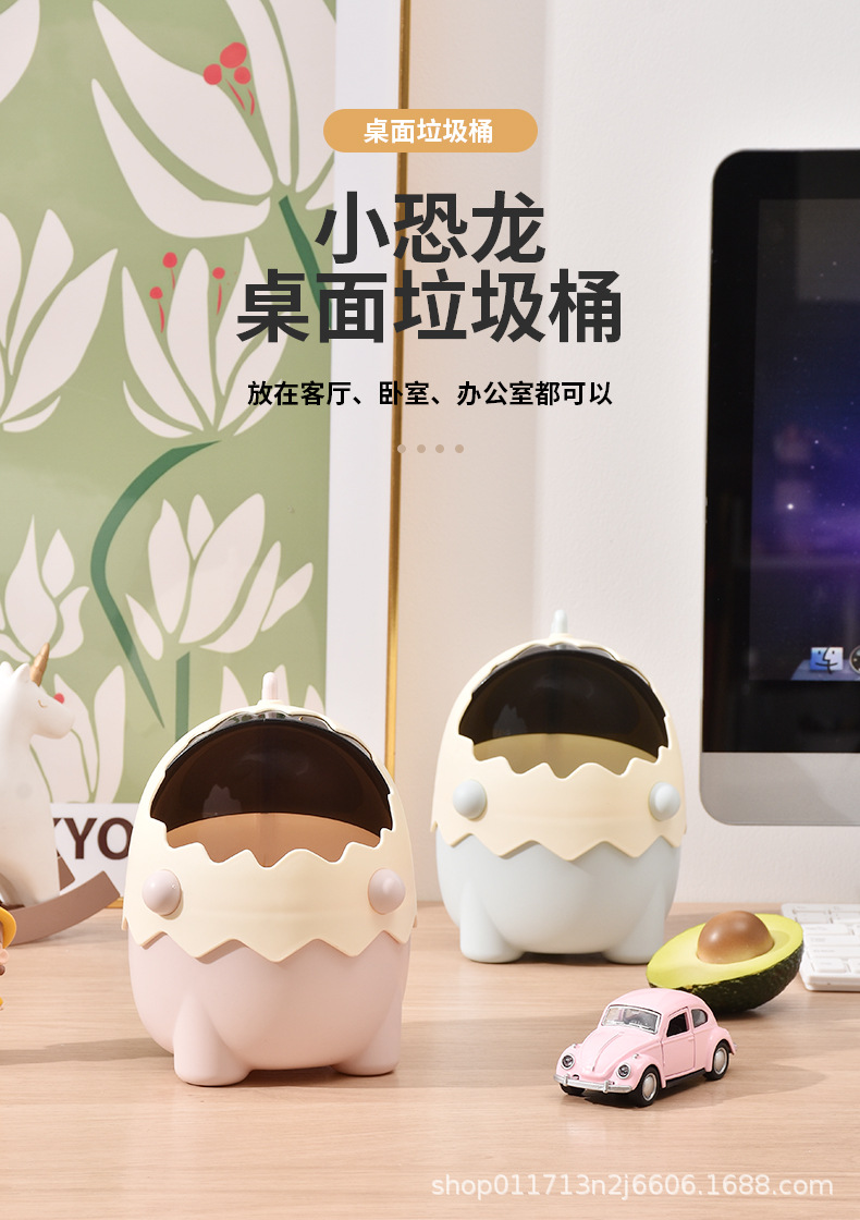创意卡通恐龙桌面垃圾桶趣味学生儿童办公摆件杂物整理收纳桶详情1