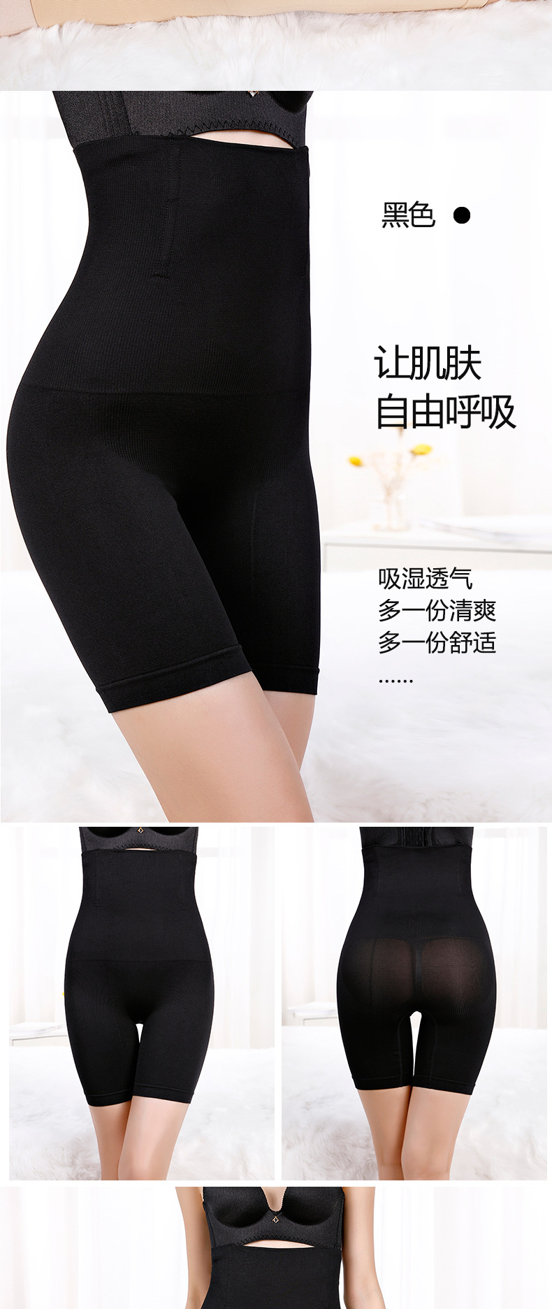 Plus-size belly tightening pants, postpartum shaping underwear, stomach tightening and buttocks lifting high-waisted flat-angle pants, body-shaping base safety pants for ladies pic 8