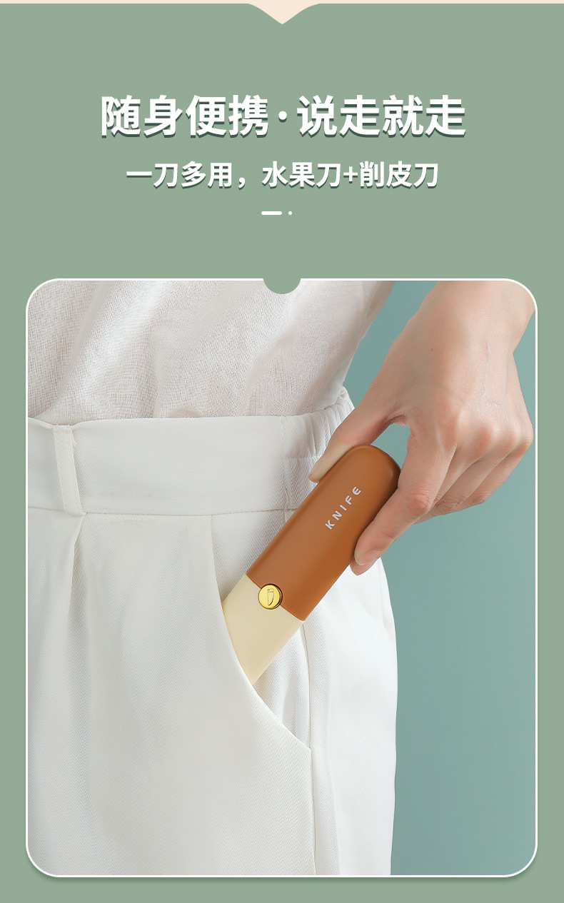 Fruit knife two-in-one double-head peeler, multi-functional apple peeler for student dormitories, portable melon peeler for offices pic 8