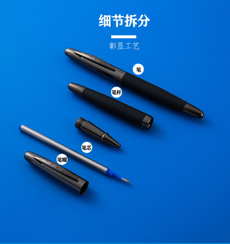The manufacturer produces metal ballpoint pens, ballpoint pens, metal signature pens, advertising gel pens and business pens pic 5