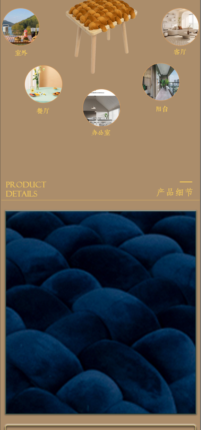 现代简约创意实木手工编织氨纶麻花凳卧室化妆凳镜前梳妆凳换鞋凳详情5