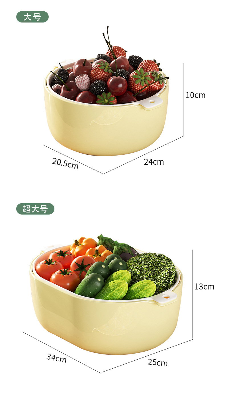 PET透明轻奢沥水篮洗菜盆厨房碗架双层特大号家用洗水果洗菜篮子详情10