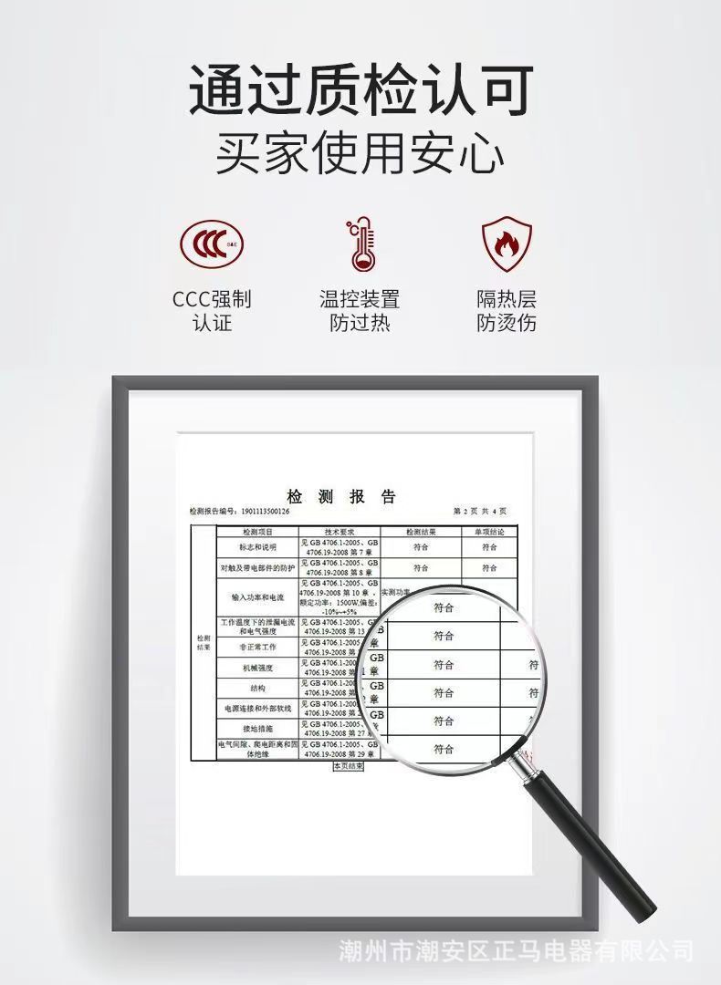 正马新品高颜值电热水壶咖啡壶泡茶壶酒店用品家用烧水壶304材质详情17