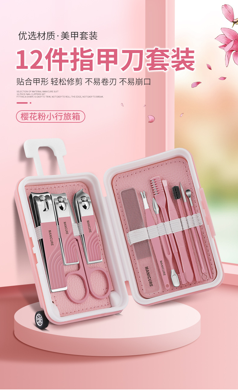 新品指甲刀套装家用指甲钳修甲工具12件套美甲死皮叉指甲剪全套详情1