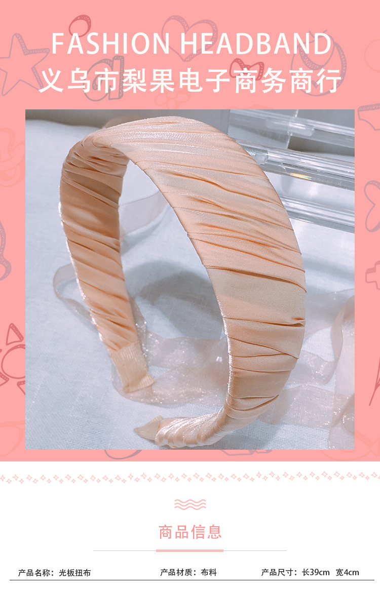 Summer Korean style wide-edge smooth plate twisted fabric hair band, pleated sweet hair accessory, hair band with style, Korean style versatile hair accessory wholesale pic 1