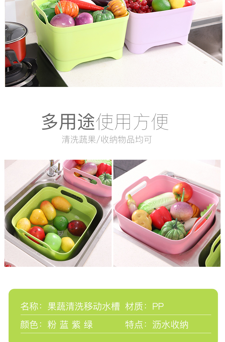 Multi-functional kitchen vegetable washing basket, fruit and vegetable storage basket, plastic vegetable washing basin, draining basket pic 3