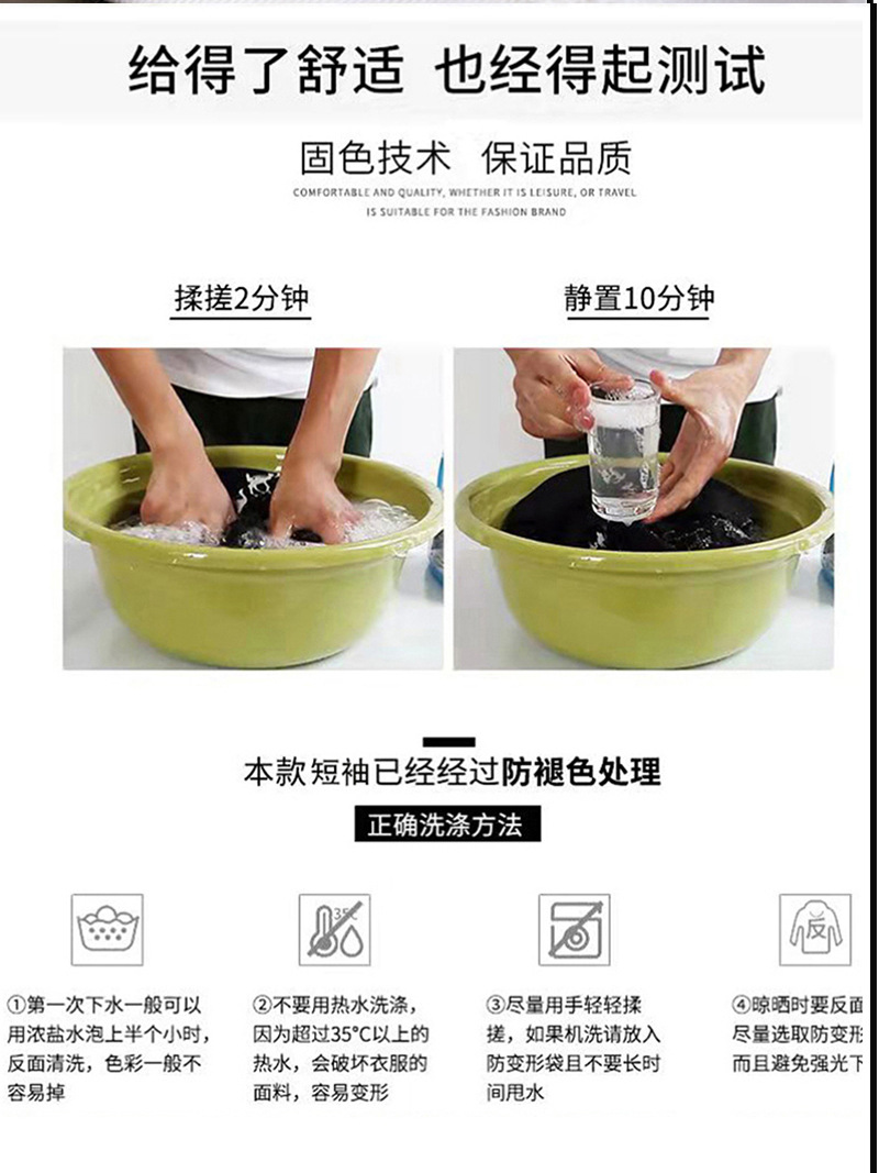 男士夏季新款冰丝短袖t恤烫钻虎头休闲上衣透气修身男装半袖潮T详情16