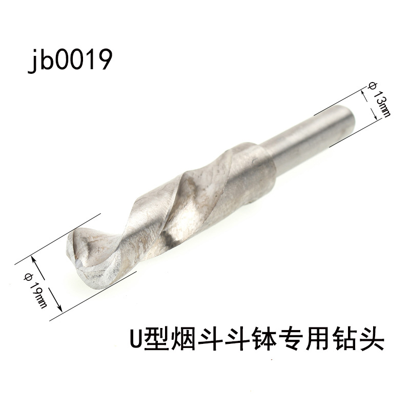 木香烟斗制作工具U型钻烟斗斗钵钻头V型钻多种直径 用车床和台钻详情22