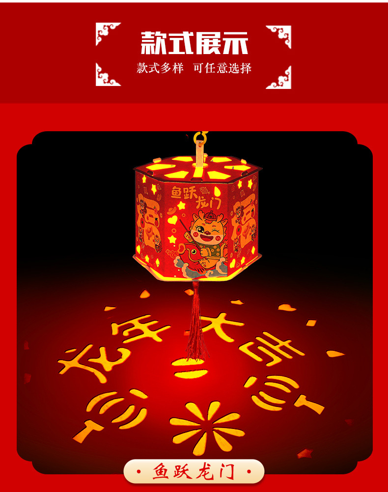 2024元旦新年手提灯笼儿童diy手工发光龙灯春节过年元宵节小灯笼详情11