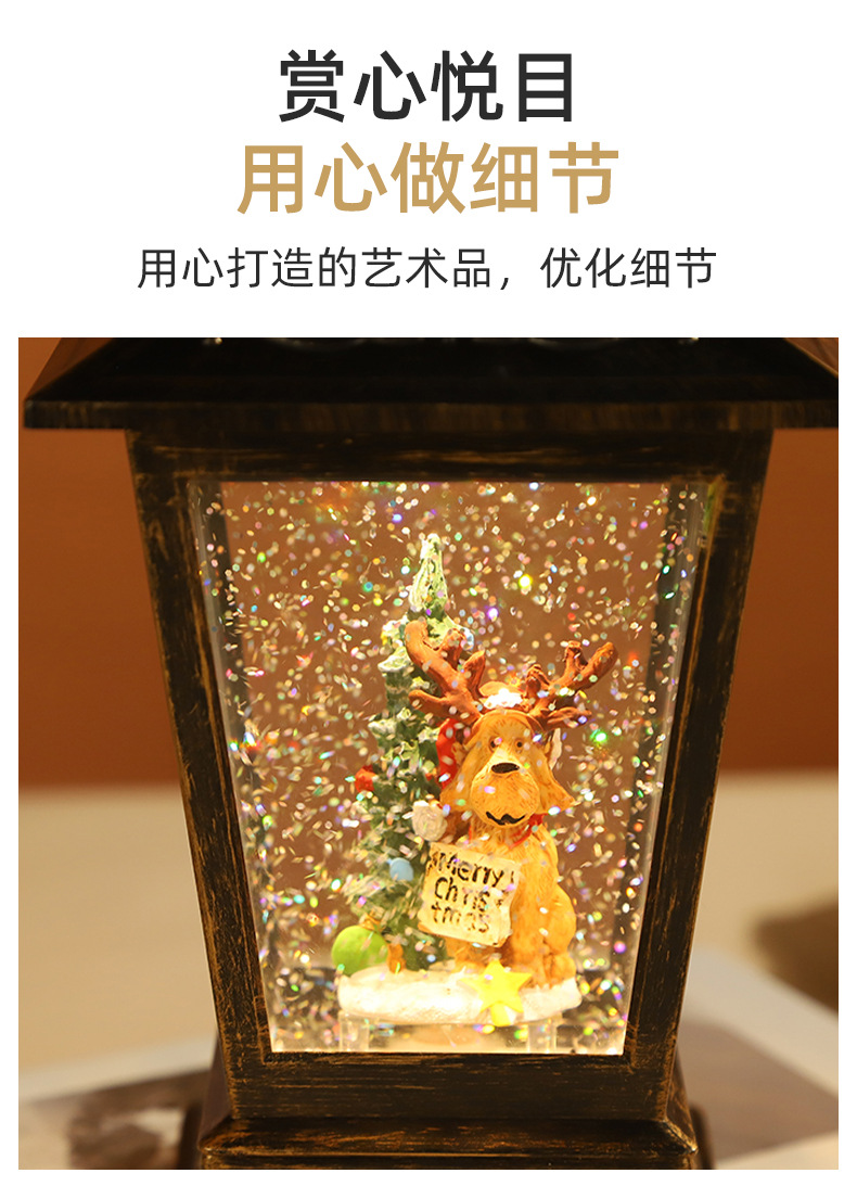 其他 创意品牌雪花水晶球音乐盒 许愿八音盒小夜灯手提梯形风灯圣诞装饰品 A456详情10