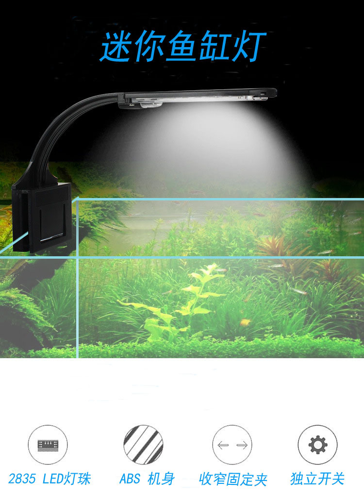 Fish tank clamp light LED high-brightness aquarium and aquatic plant light, fish tank lighting lamp, blue and white LED clamp light lighting lamp pic 1
