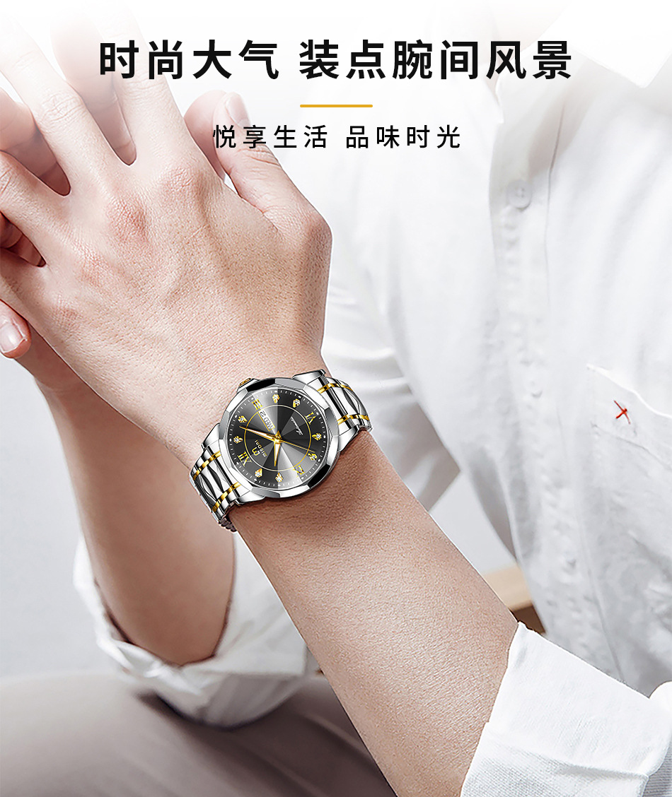 Miboni男士手表男时尚商务夜光防水日历钢带石英腕表非机械表1615详情12