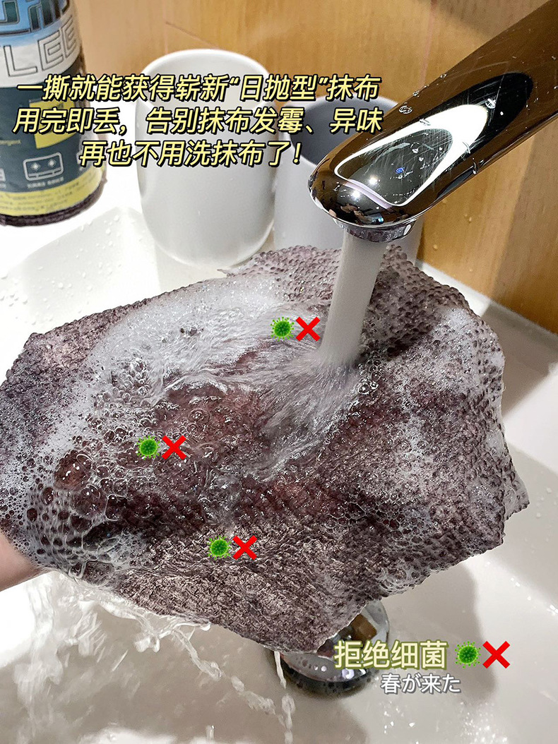 QT131/132免清洁剂抹布自带清洗懒人厨房抹布详情5