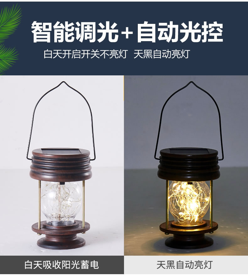 曦骉复古阳台太阳能灯庭院灯家用栏杆灯户外路灯围栏楼梯灯防雨详情6