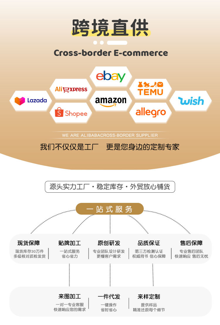 24秋季新品女童卫衣欧美风格针织棉卡通印花圆领儿童运动衫详情42