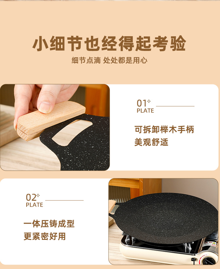 Outdoor tourmaline barbecue plate, non-stick barbecue plate, Korean-style commercial frying plate, teppanyaki induction cooker, household frying and grilling plate pic 16