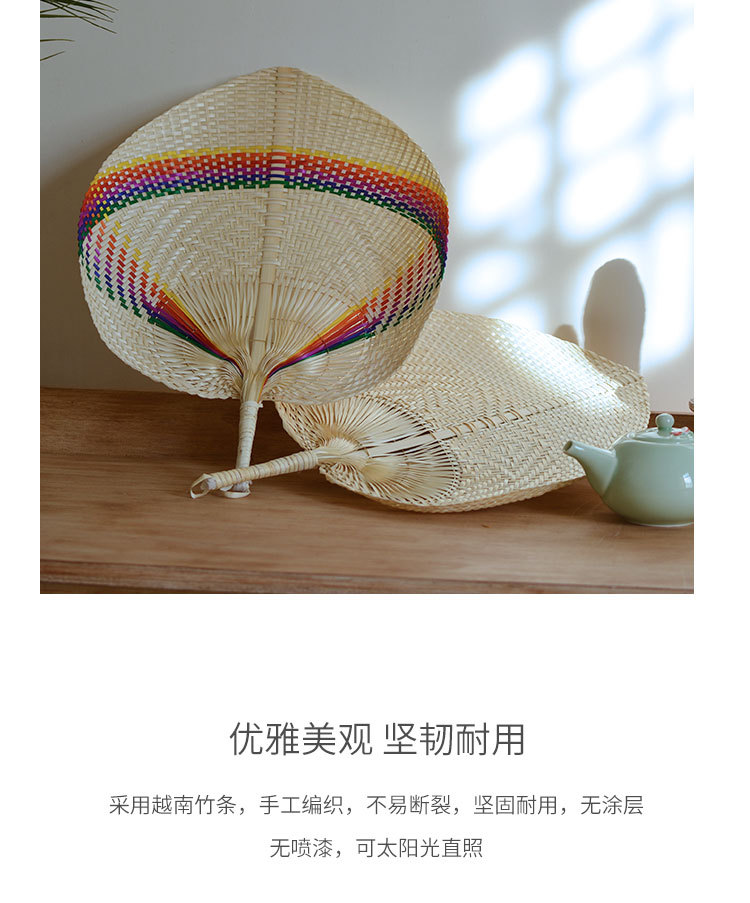 纯手工精致桃形竹编扇子夏季扇文艺纳凉扇风蒲扇小清新创意手摇扇详情9