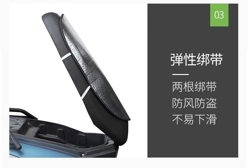 摩托车座套防晒隔热垫电动车坐垫电瓶车座垫防水反光铝箔膜隔热垫详情12