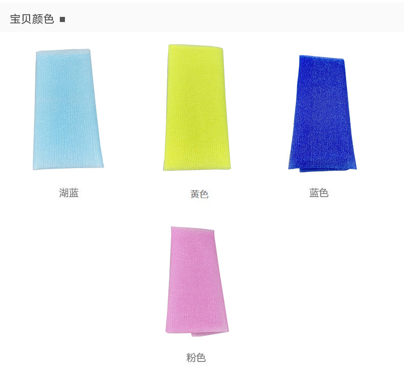 Customized nylon bath scrubbing towels, thin and long strips, bath towels, sauna towels, coarse sand rubbing mud bath towels, and pull back strips from the manufacturer pic 6