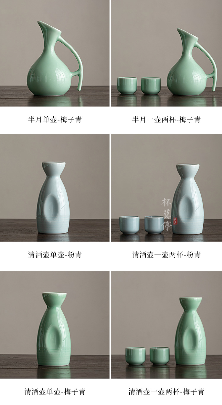 陶瓷酒瓶半斤装白酒空瓶子小酒壶家用仿古酒具分酒器小酒杯套装详情12