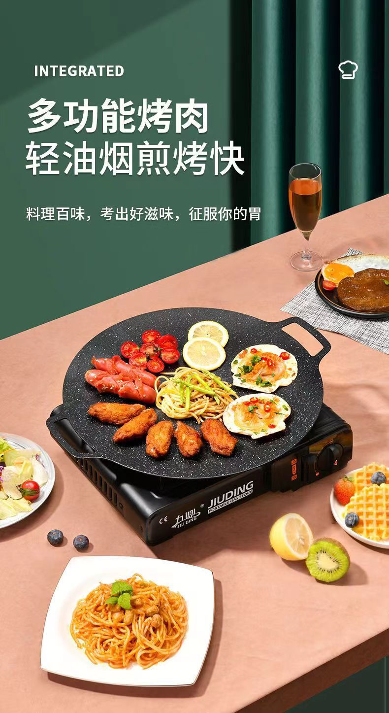 麦饭石烤盘家用韩式烤肉盘户外露营铁板烧卡式炉不沾锅煎盘详情10