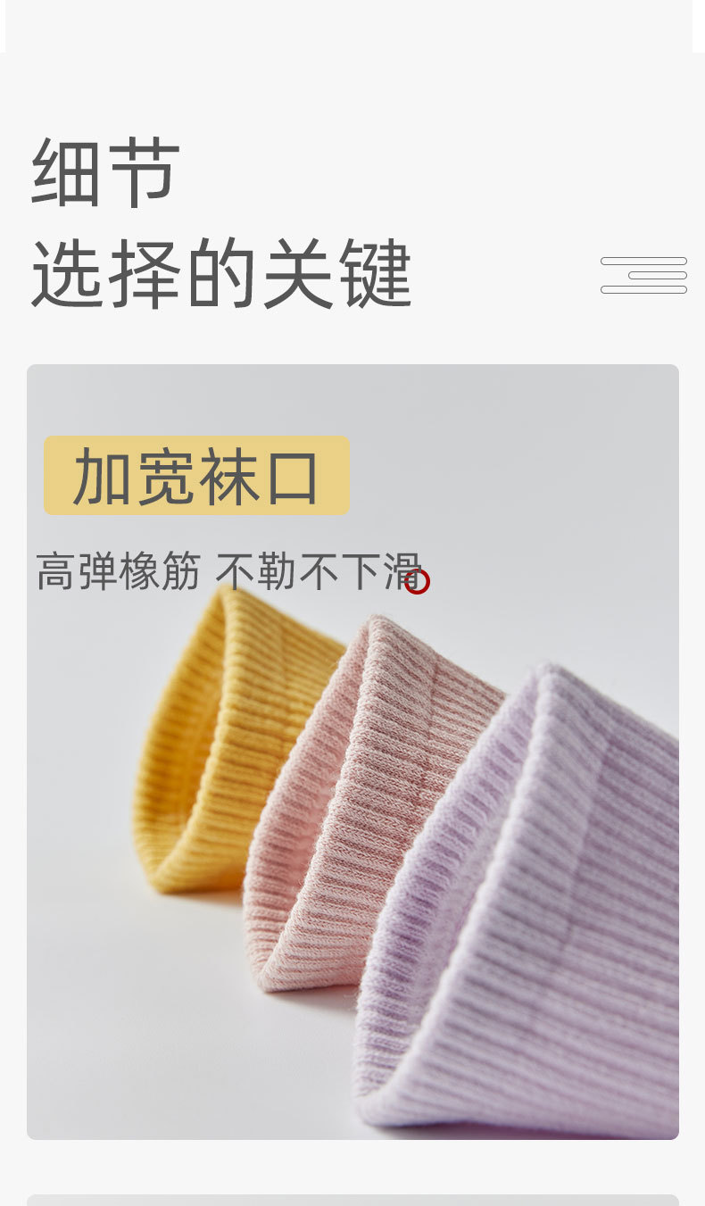 春夏季薄款纯棉抗菌中筒袜防臭吸汗透气长袜女士夏天棉袜详情8