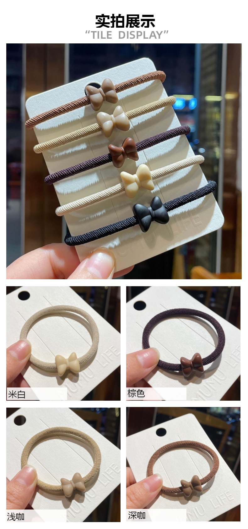 新款蝴蝶结发圈头绳女韩版小清新扎头发手链两用情侣小皮筋发绳女详情2