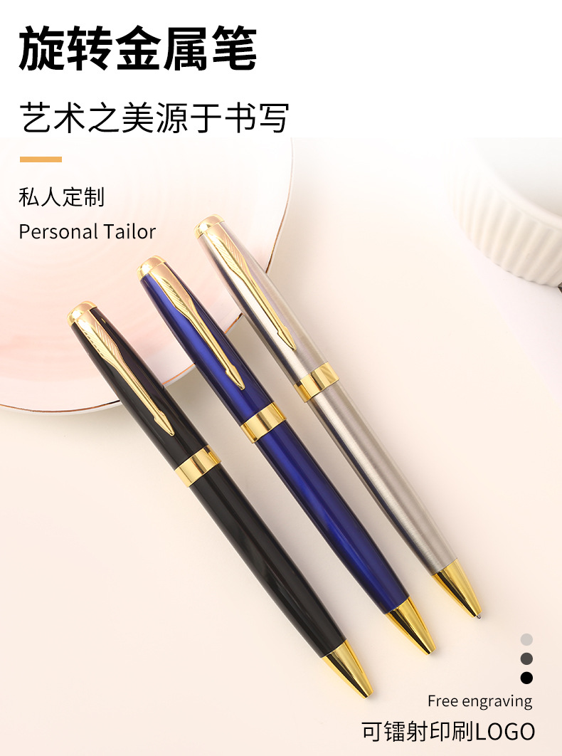 Metal ballpoint pen factory, business ballpoint pens, metal pens, office pens, advertising gift pens, signature pens pic 1