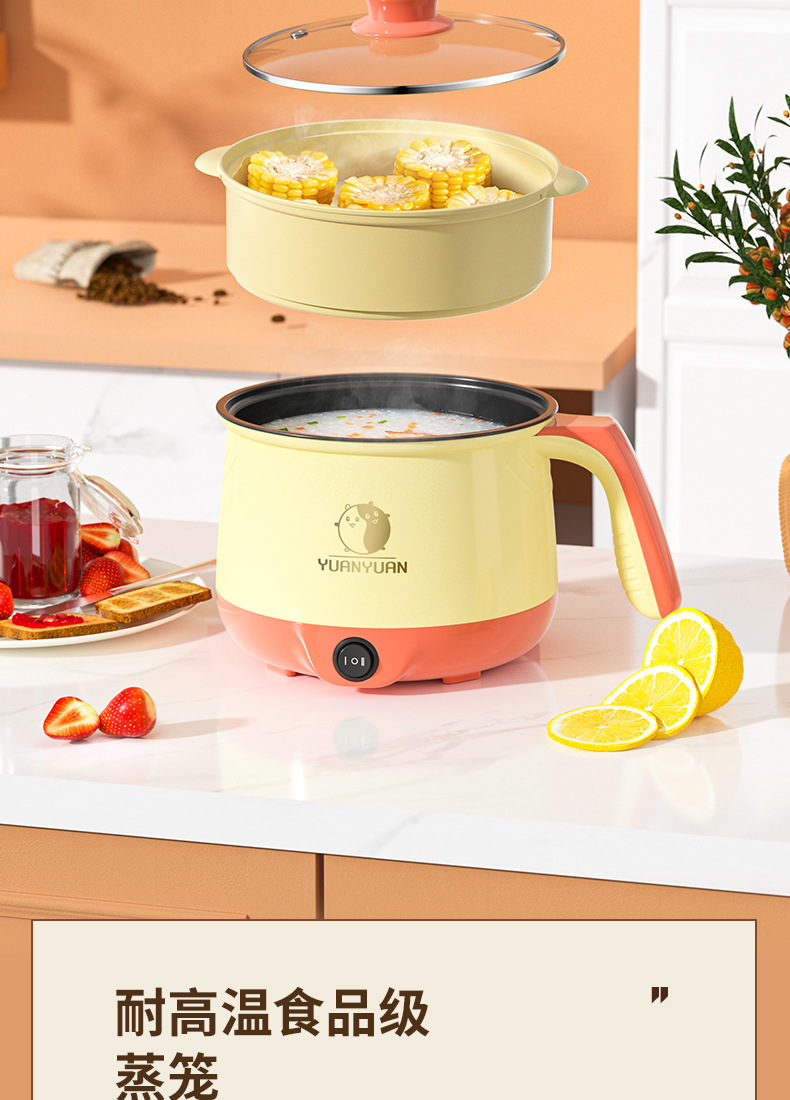 严选1.8升电饭锅多功能电煮锅迷你小型食煮学生宿舍电饭煲小电锅详情11