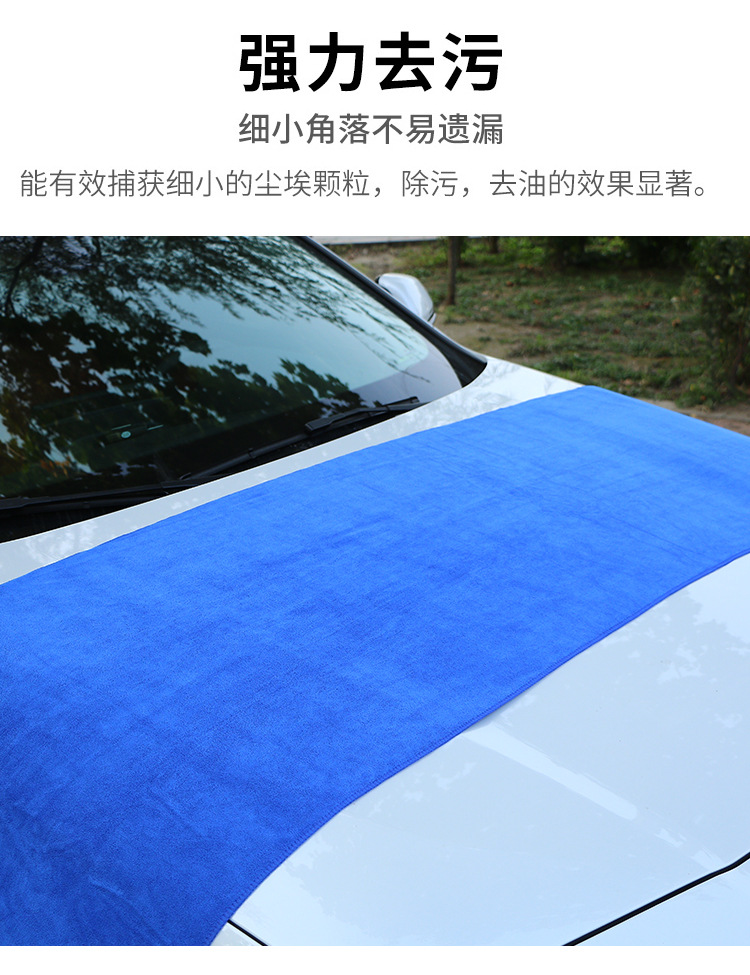 Wholesale car-washing special large car cleaning cloths, ultra-fine fiber absorbent thickened and enlarged car cleaning cloths, large car cleaning cloths pic 5